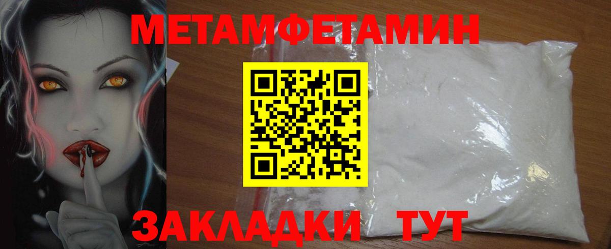 Amphetamine  АМФ 98%  Вход с VPN  ОМГ ОМГ ссылка  Менделеевск 