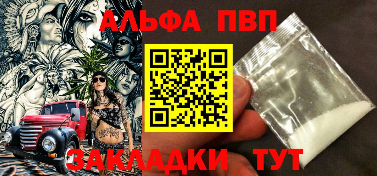 Меф Менделеевск