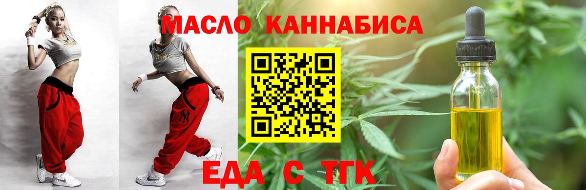 Менделеевск  Canna-Cookies марихуана  Вход с VPN 