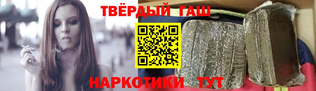 Гашиш 40% ТГК Менделеевск