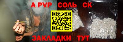 a pvp Заволжье