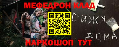 мяу мяу мука Заводоуковск