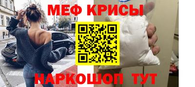 мяу мяу мука Заводоуковск