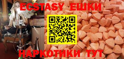 мяу мяу мука Заводоуковск
