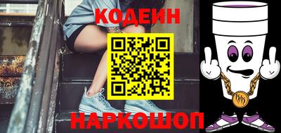 мяу мяу мука Заводоуковск