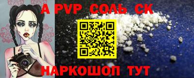 a pvp Заволжье