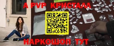 мяу мяу мука Заводоуковск