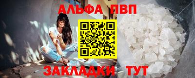 мяу мяу мука Заводоуковск