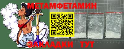 мяу мяу мука Заводоуковск