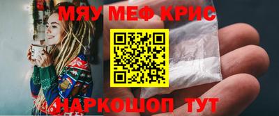 мяу мяу мука Заводоуковск