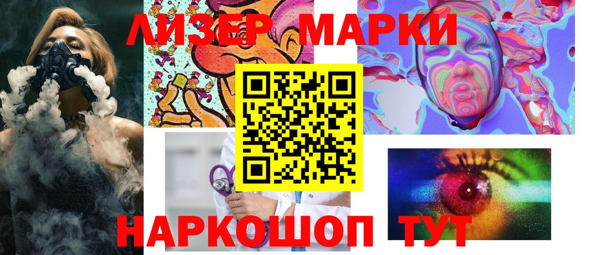 закладка  Вход с VPN  Марки N-bome 1,5мг  Менделеевск  Марки N-bome 1,5мг 