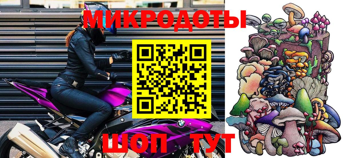 Галлюциногенные грибы Magic Shrooms Менделеевск