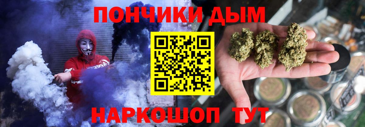 Марихуана конопля  Канабис Ganja  Вход с VPN  Конопля индика  Менделеевск 